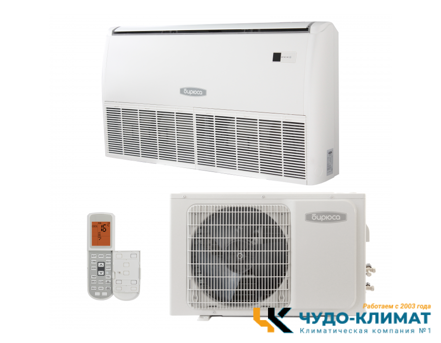 Напольно-потолочный кондиционер Бирюса BLCF-H36/5R2