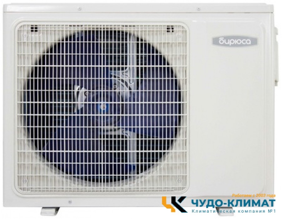 Внешний блок мульти сплит-системы на 5 комнат Бирюса BM5-H42/4DR3