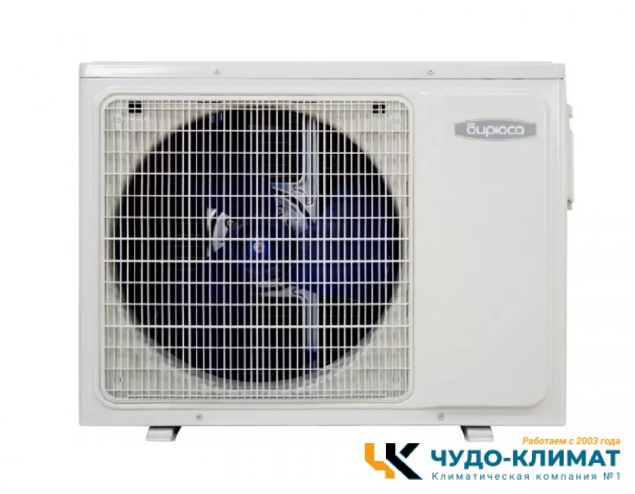 Кассетный кондиционер Бирюса BMCA48