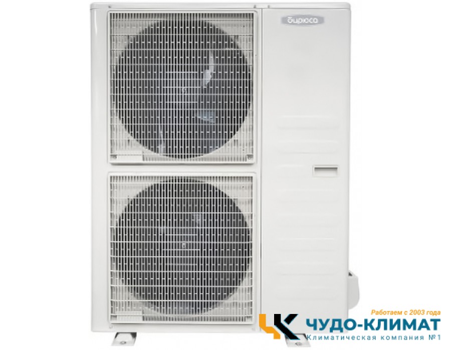 Кассетный кондиционер Бирюса BMICA60