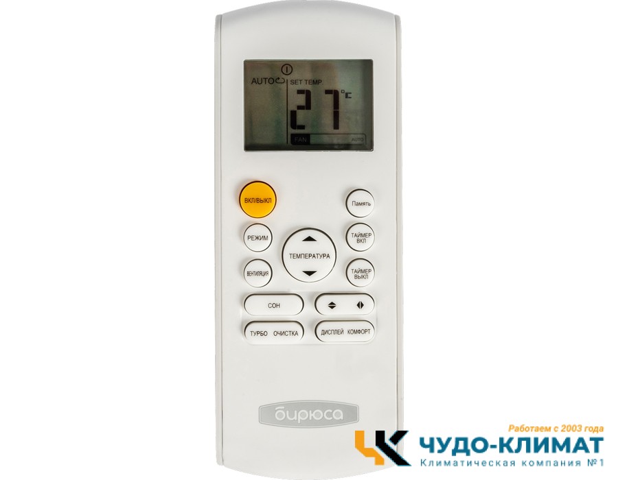 Напольно-потолочный кондиционер Бирюса BMICF48