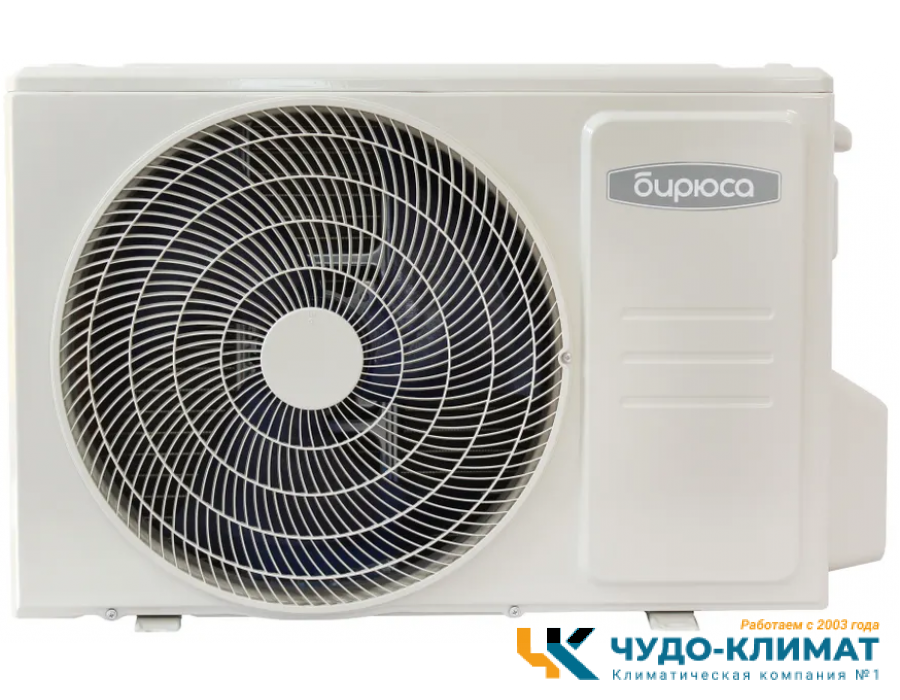 Кондиционер Бирюса Energy B-07EIR/B-07EIQ