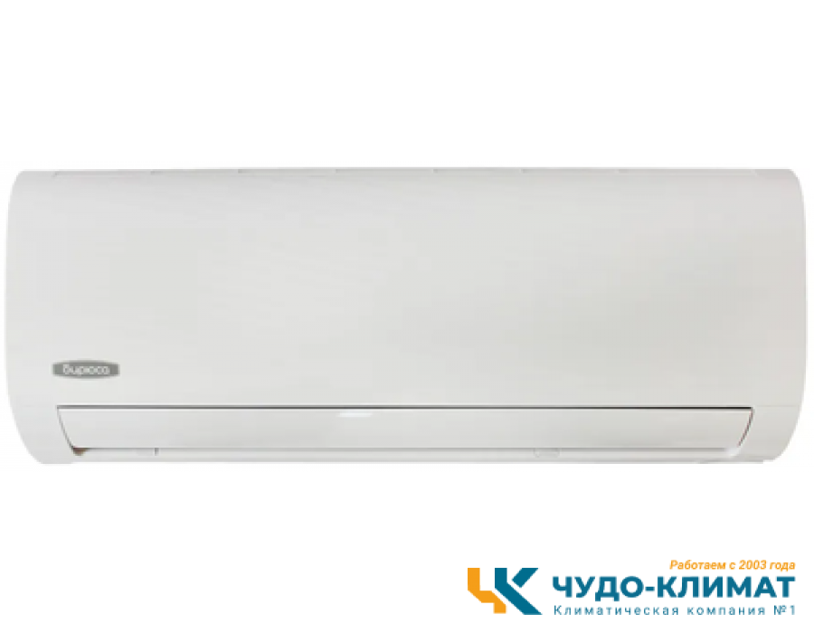 Кондиционер Бирюса Energy B-07EPR/B-07EPQ
