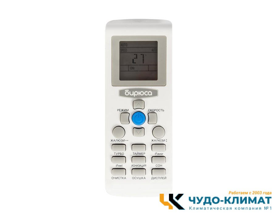 Кондиционер Бирюса Fortuna B-07FIR/B-07FIQ