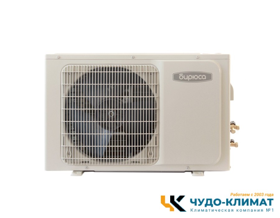 Кондиционер Бирюса Fortuna B-07FPR/B-07FPQ
