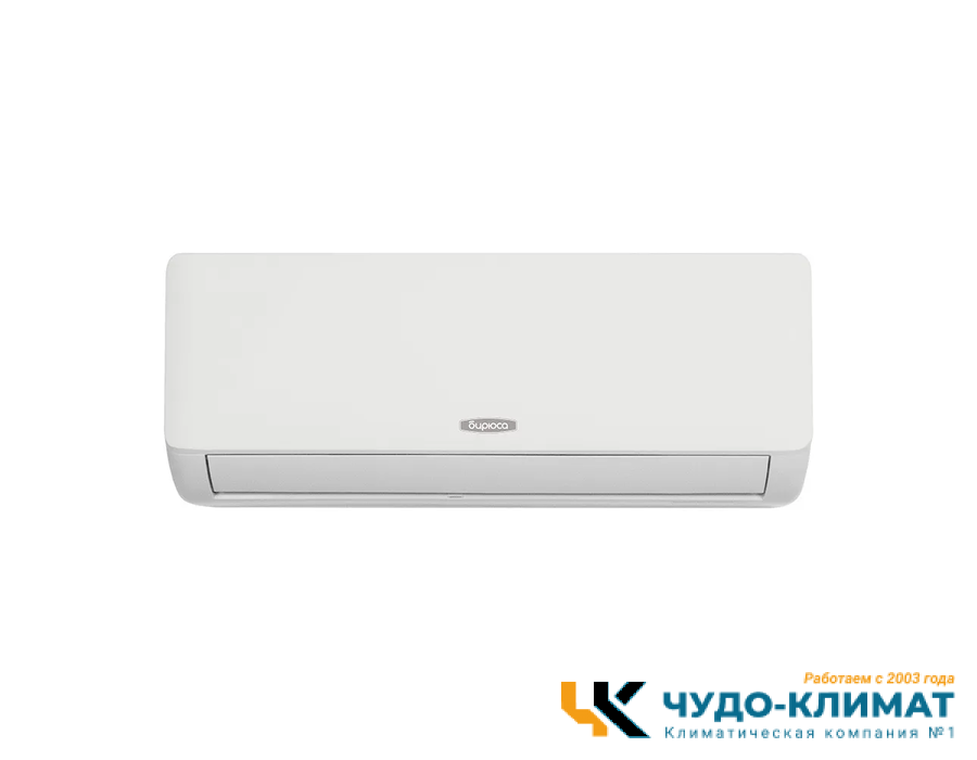Кондиционер Бирюса Fortuna B-09FIR/B-09FIQ