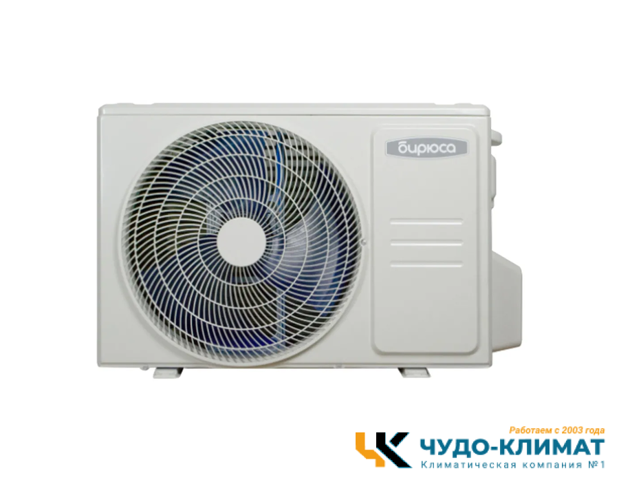 Кондиционер Бирюса Safari B-09SIR/B-09SIQ
