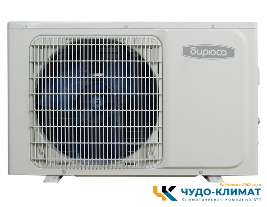 Кондиционер Бирюса Harmony B-12HPR/B-12HPQ