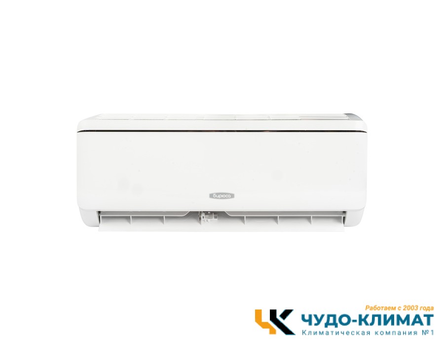 Кондиционер Бирюса Dream B-18DPR/B-18DPQ