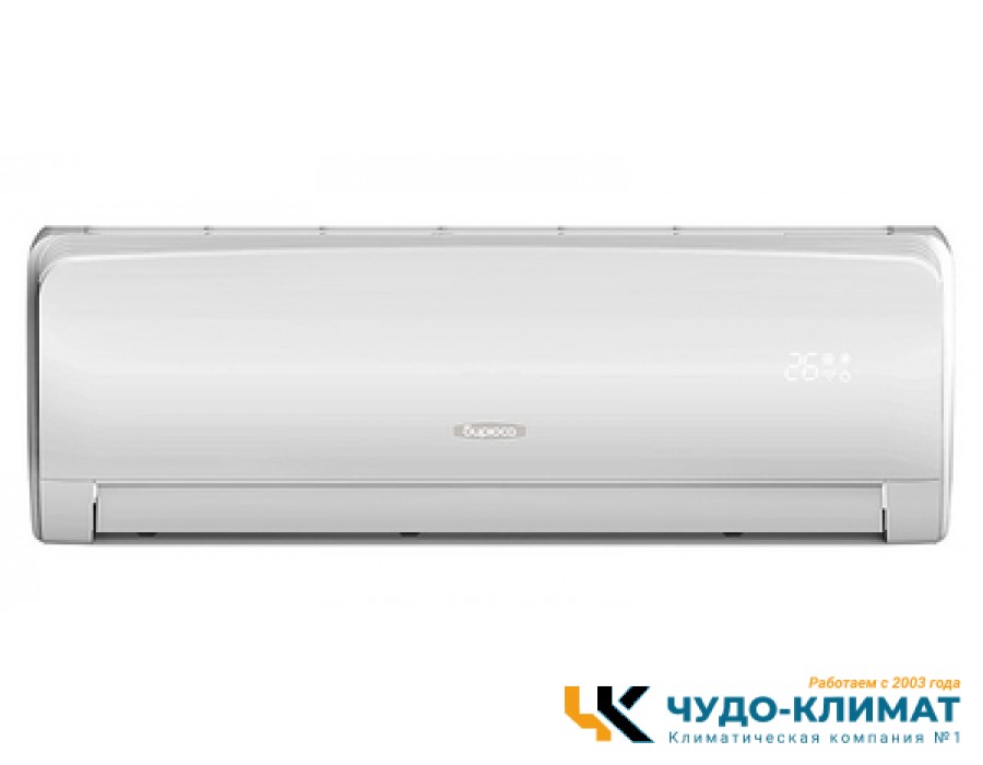 Кондиционер Бирюса U-серия  B-18UIR/B-18UIQ