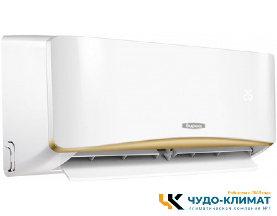 Кондиционер Бирюса Aurora B-30APR/B-30APQ