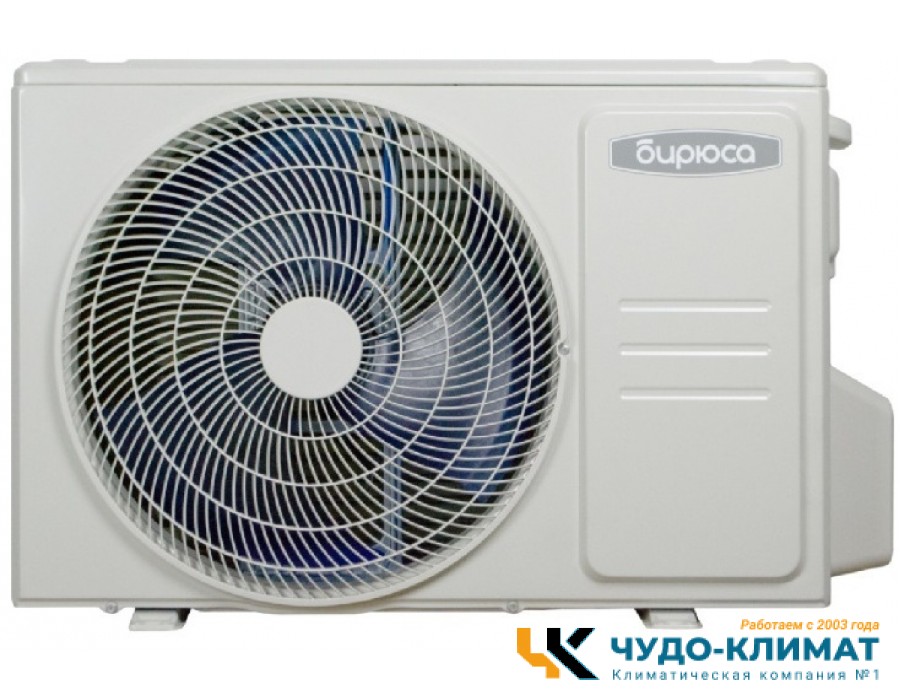 Кондиционер Бирюса Aurora B-30APR/B-30APQ