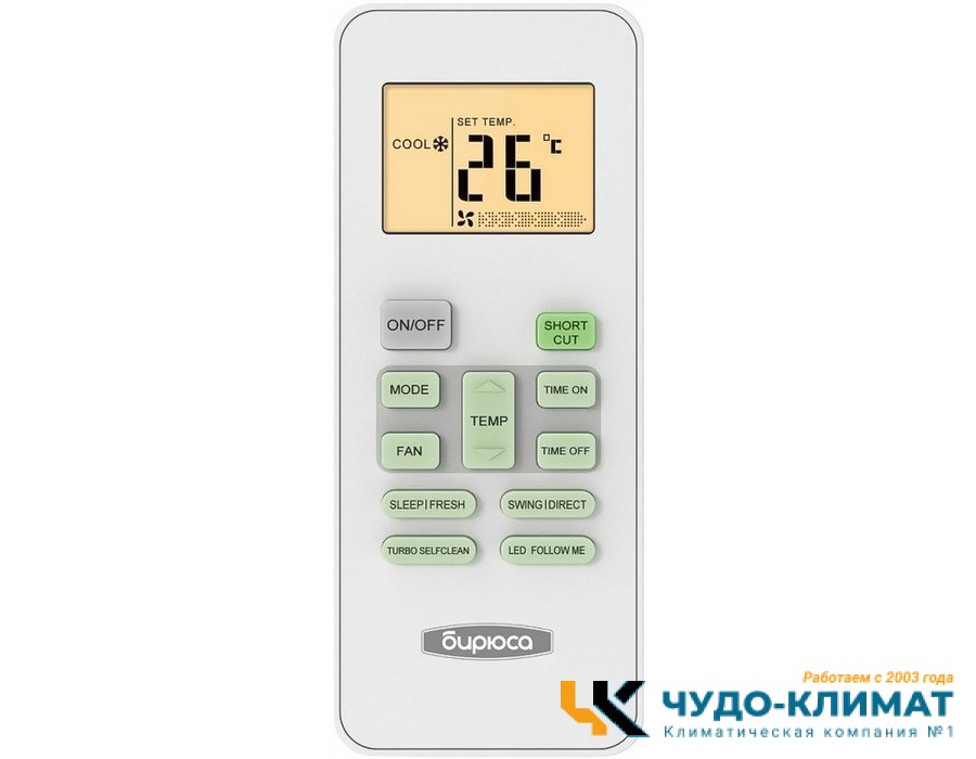 Cплит система Бирюса Aurora B-36APR/B-36APQ
