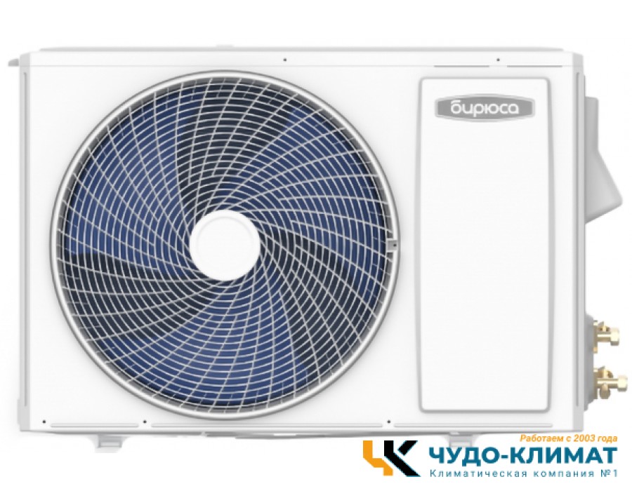 Кондиционер Бирюса Harmony B-09HIR/B-09HIQ