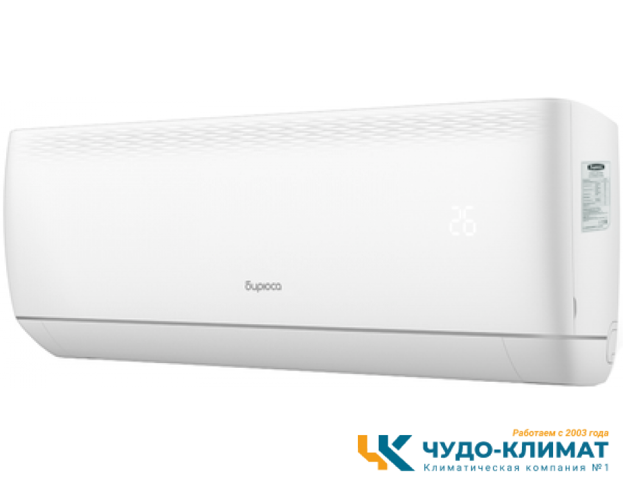 Кондиционер Бирюса Harmony B-09HIR/B-09HIQ
