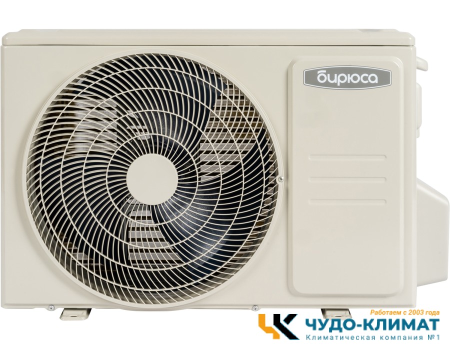 Кондиционер Бирюса Legend B-07LIR/B-07LIQ