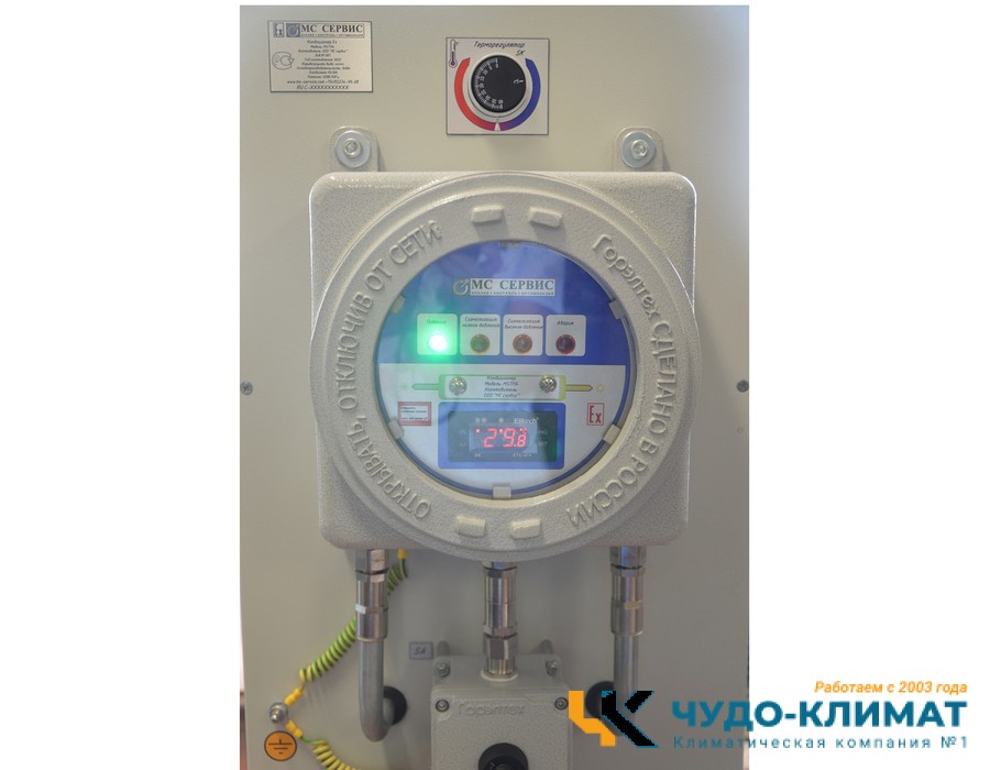 Кондиционер МС сервис MS7114-А07-С4