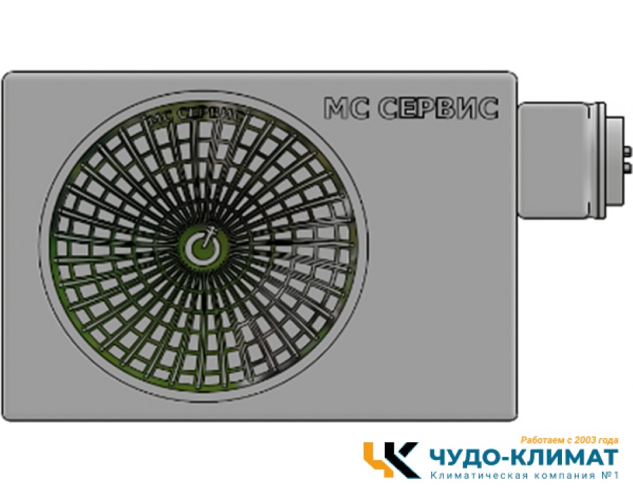 Кондиционер МС сервис MS7121-А27-Cr-Dr